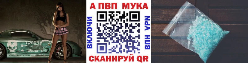Купить наркотики Горячий Ключ АМФЕТАМИН гидра сайт A PVP Галлюциногенные грибы Бошки Шишки Меф мяу мяу Кокаин