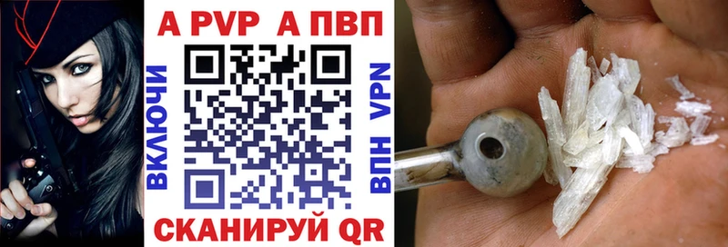 Alfa_PVP СК  Горячий Ключ 