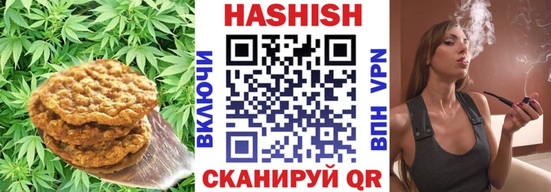 купить наркотик  Горячий Ключ  Cannafood марихуана 