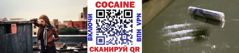 гидра ССЫЛКА цена Горячий Ключ Cocaine Колумбийский