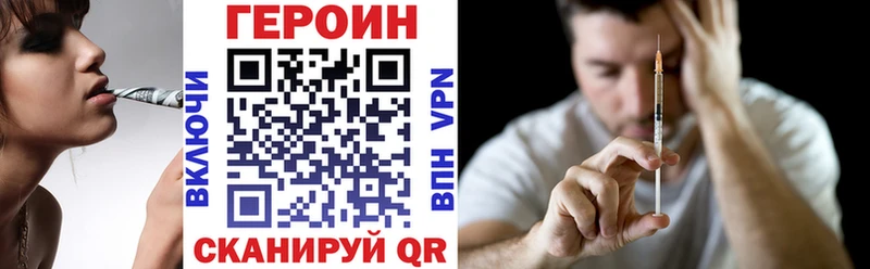 hydra зеркало  Горячий Ключ  Героин хмурый 