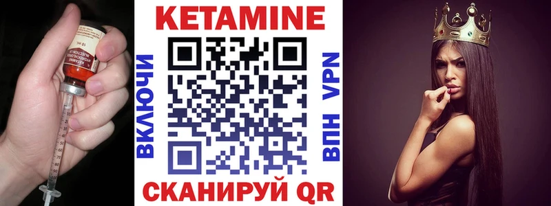 КЕТАМИН ketamine  Горячий Ключ 