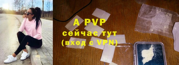 МДМА Белокуриха