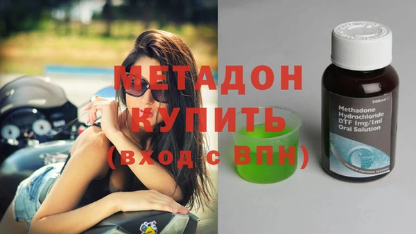 соль курить ск Беломорск