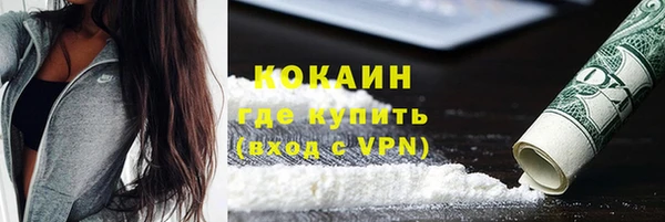 МДМА Белокуриха