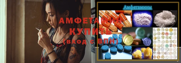 соль курить ск Беломорск