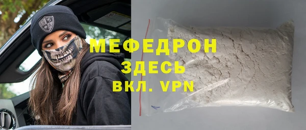 МДМА Белокуриха