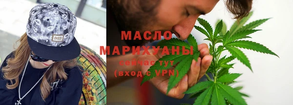 МДМА Белокуриха