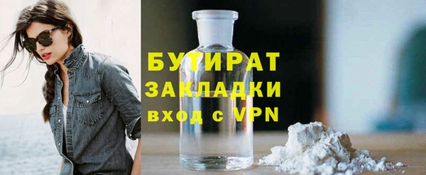 шишки Протвино