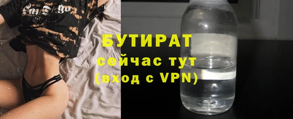 МДМА Белокуриха