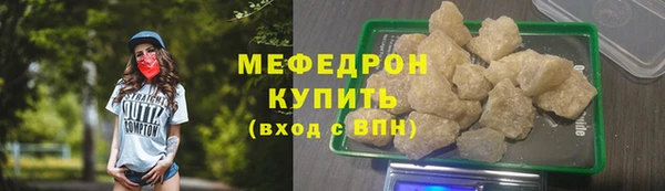 МДМА Белокуриха