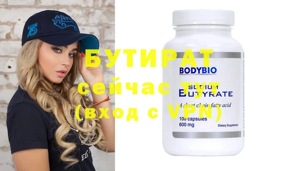 МДМА Белокуриха