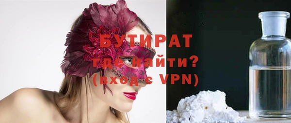 соль курить ск Беломорск