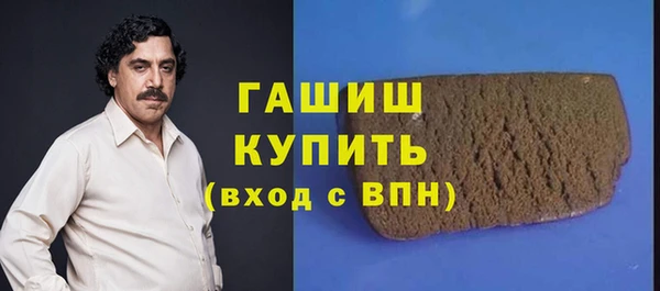 МДМА Белокуриха