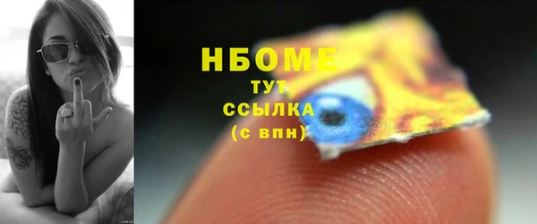 шишки Протвино