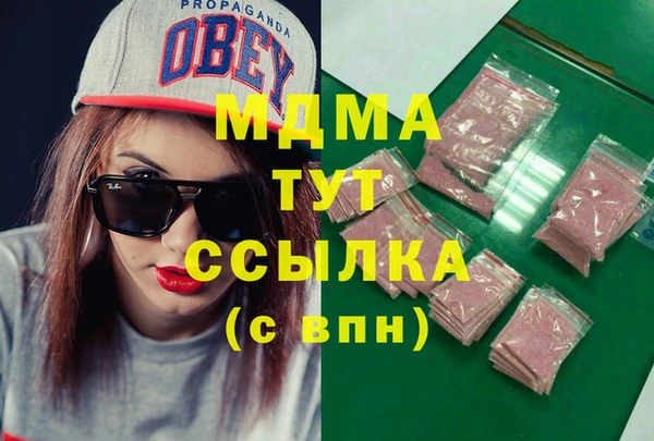 МДМА Белокуриха