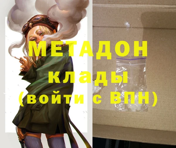 соль курить ск Беломорск