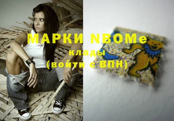 соль курить ск Беломорск