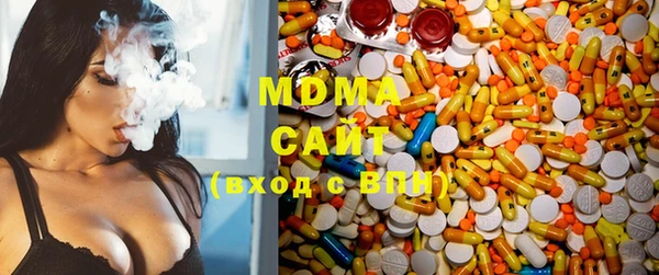 МДМА Белокуриха