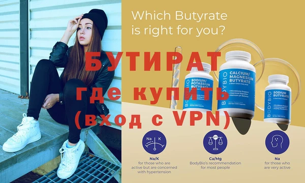 соль курить ск Беломорск