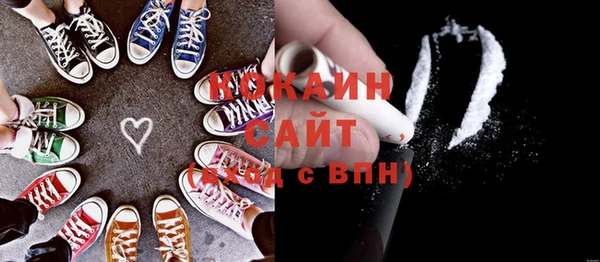ПСИЛОЦИБИНОВЫЕ ГРИБЫ Пролетарск