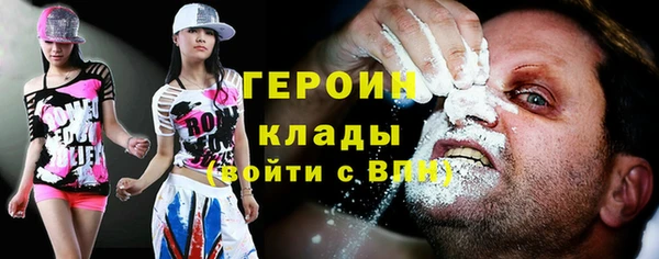 соль курить ск Беломорск
