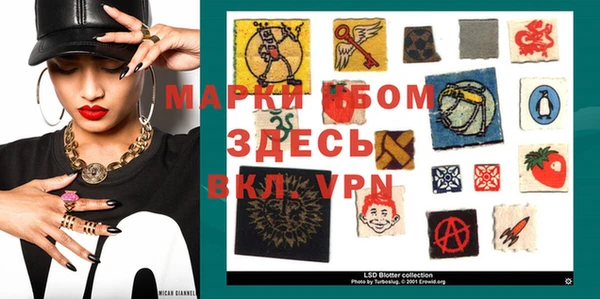 ПСИЛОЦИБИНОВЫЕ ГРИБЫ Пролетарск