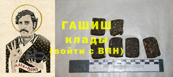 МДМА Белокуриха
