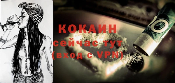 соль курить ск Беломорск