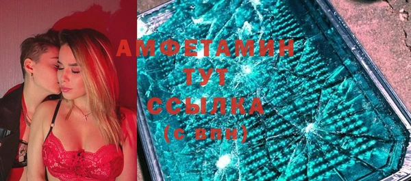 соль курить ск Беломорск