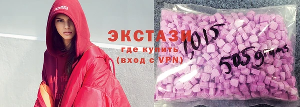 соль курить ск Беломорск