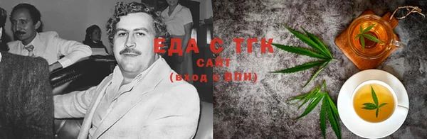 МДМА Белокуриха