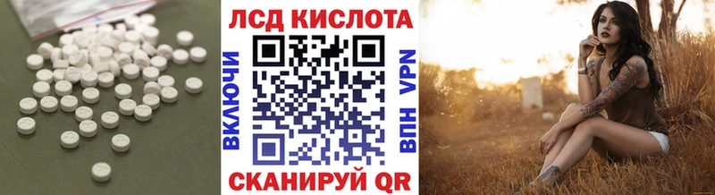 маркетплейс как зайти  где продают   Горячий Ключ  LSD-25 экстази кислота 