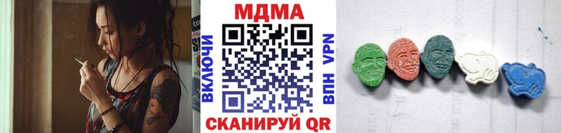 МДМА VHQ Горячий Ключ