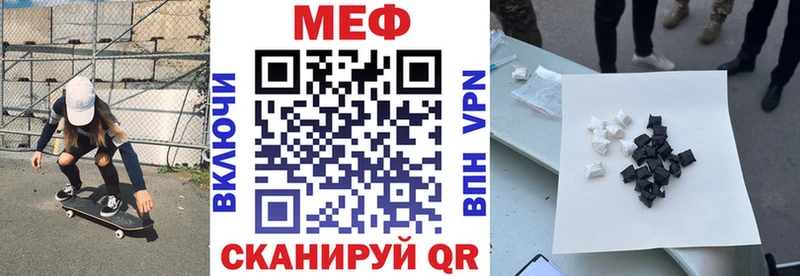 площадка клад  Горячий Ключ  Мефедрон VHQ 