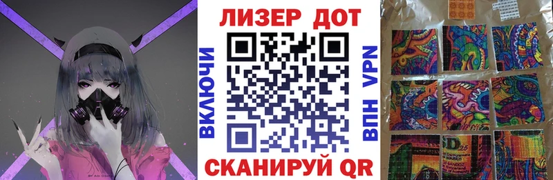 Марки N-bome 1,8мг  Горячий Ключ 