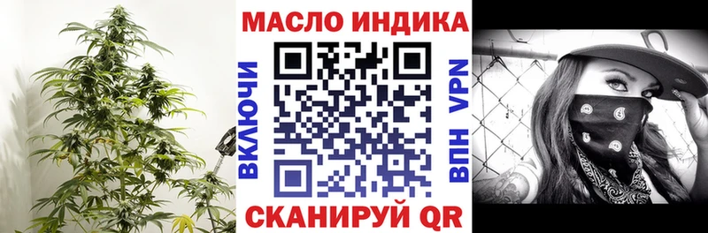 Дистиллят ТГК вейп мега как зайти Горячий Ключ что такое наркотик