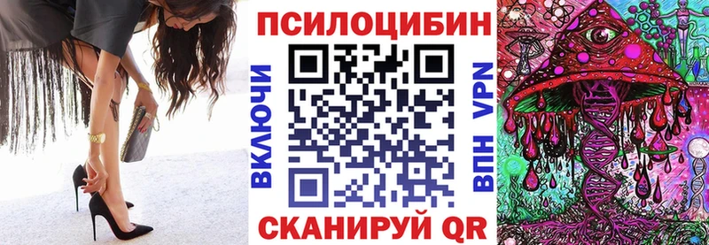 что такое   Горячий Ключ  Галлюциногенные грибы мухоморы 