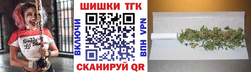 купить закладку Горячий Ключ Бошки Шишки индика